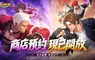 SNK正版授權卡牌RPG《格鬥天王：拳面出擊》上市日確定！經典格鬥家再集結！