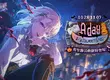 《BanG Dream! 交織的樂章》萬聖節特別活動 10 月 28 日上線──登入領取 2000 星鑽