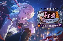 《BanG Dream! 交織的樂章》萬聖節特別活動 10 月 28 日上線──登入領取 2000 星鑽