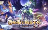 最讓人「摸不著頭腦」的版本！《閃耀吧！嚕咪》搗蛋節版本今日開跑，踏上無頭騎士的尋頭之旅！