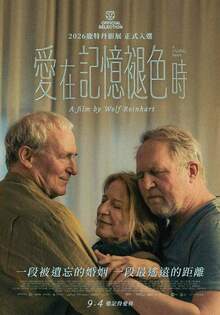 愛在記憶褪色時 A FADING MAN