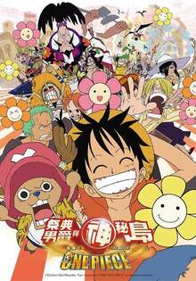航海王劇場版:祭典男爵與神祕島 ONE PIECE BARON OMATSURI AND THE SECRET ISLAN