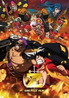 航海王劇場版：Z One Piece Film Z