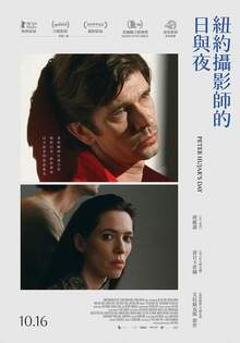 紐約攝影師的日與夜 Peter Hujar's Day