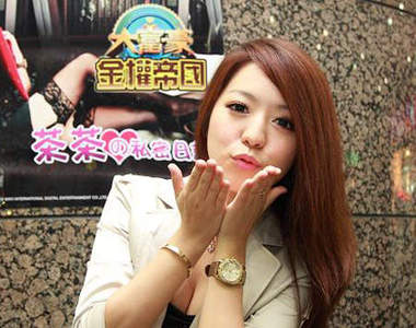 奶香妹 茶茶 性感遊戲代言