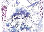 柯南第15部劇場版《沈黙の15分》 柯南第15部劇場版《沈黙の15分》