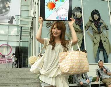 日本美女報氣象!繼美人計時器又來新一發正妹網站!