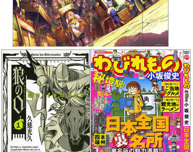 2010漫畫年度最佳封面TOP 20