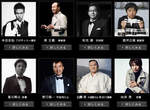 日本 GQ 雜誌公佈2010年度男性人物《GQ Men of the Year 2010》 日本 GQ 雜誌公佈2010年度男性人物《GQ Men of the Year 2010》