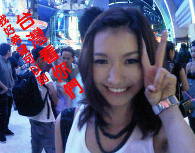 泰國豆花妹 Newwy Patitta 台灣歡迎妳~