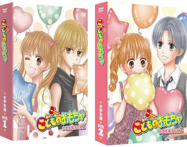 慶祝出道20年 玩偶遊戲DVD再發售