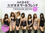 東瀛AKB48成員大秀性感內衣 東瀛AKB48成員大秀性感內衣