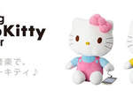 Dancing Hello Kitty Speaker喇叭 Dancing Hello Kitty Speaker喇叭