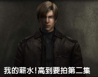 惡靈古堡新劇場版 詛咒