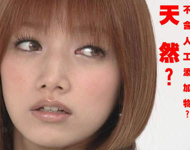 後藤真希《全裸寫真》搏版面 不向大家說早安!