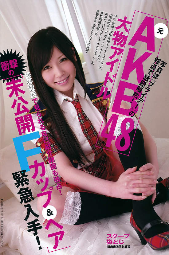 AKB48 中西里菜 中出默默中~ - 圖片2 AKB48 中西里菜 中出默默中~ - 圖片2