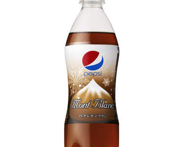 [期間限定] 栗子口味百事可樂