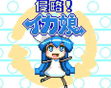 《侵略!花枝娘》復古Gameboy版畫面