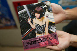 Julie Watai 萌風麻豆+攝影師  [硬體女孩寫真] 強力推出！