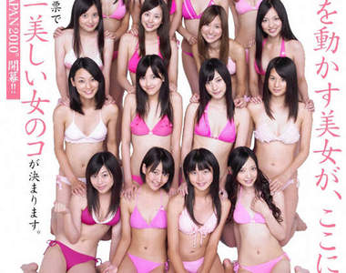 2010 日本寫真妹選拔大賽　前十六強決選～絕對引爆！