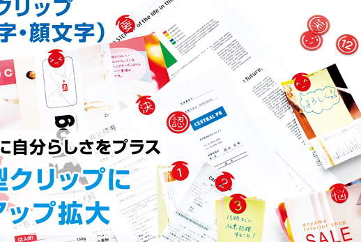 上班文件小物 顏文字文件夾 顏文字係蝦密