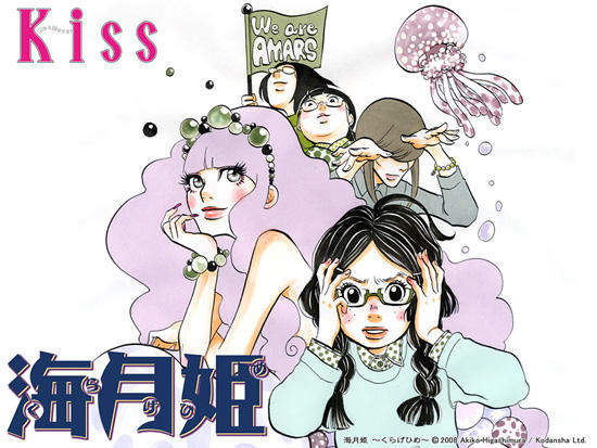 《海月姬》原畫腳本展~展覽開催中! - 圖片1 《海月姬》原畫腳本展~展覽開催中! - 圖片1