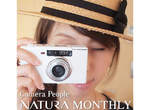 Fujifilm富士推出 那秋相機 白色限量款(NATURA CLASSICA white) Fujifilm富士推出 那秋相機 白色限量款(NATURA CLASSICA white)