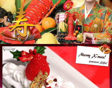 好運旺旺來~《日本新年大餐iPad殼》