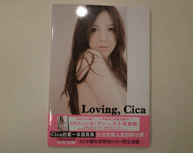 最美人妻周韋彤！既使如此以後還是愛妳~愛妳~愛愛妳