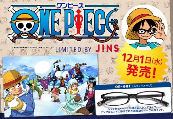 尾田大神 x Jins 推出《海賊王眼鏡》限量系列 - 圖片1 尾田大神 x Jins 推出《海賊王眼鏡》限量系列 - 圖片1
