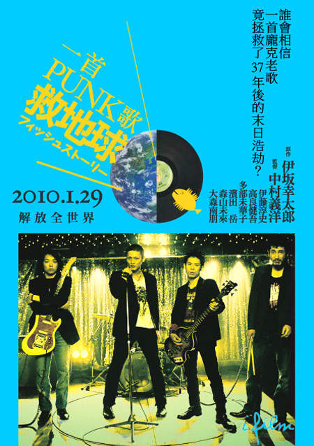 日本演藝圈新生代五大美少男 演員篇 岡田將生生田斗真林遣都高良健吾松田翔太 日本演藝圈新生代五大美少男 演員篇 岡田將生生田斗真林遣都高良健吾松田翔太