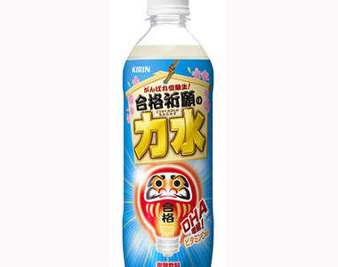 保庇保庇~《合格祈願的力水》汽水