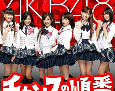 AKB48最新〝氣味〞海報 我也好想聞聞看