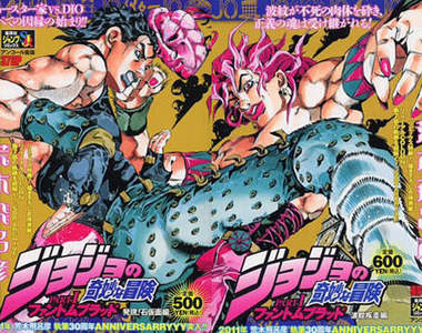 JOJO的奇幻冒險 第3次再版確定!