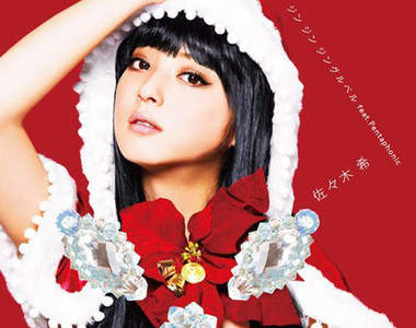 佐佐木希陪你過聖誕節！「Jin Jin Jingle Bell」11/26發行