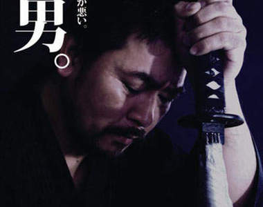 下雨也澆不熄你的武士魂，名刀雨傘登場！