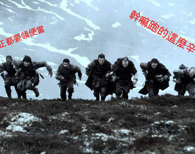 中古世紀大逃殺《世紀戰魂Centurion》