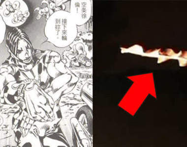 讓人無從防備的替身能力「飛竿」(Skyfish)