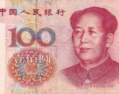 毛澤東嘴裡的秘密