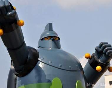 神戶 鐵人28號 竣工一週年紀念