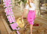 統一阪急百貨 台北店Coming Soon!獨家品牌 超好買 統一阪急百貨 台北店Coming Soon!獨家品牌 超好買