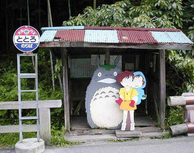 超有fu～創意公車站！