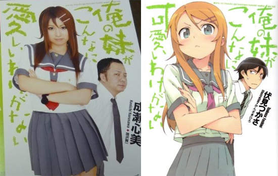 成瀬心美 我的妹妹哪有這麼AV - 圖片1 成瀬心美 我的妹妹哪有這麼AV - 圖片1