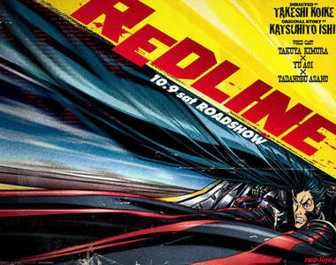 木村拓哉 蒼井優 淺野忠信同台獻聲 原創動畫電影《RED LINE》