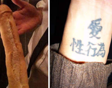 被刺青師惡搞！刺了個40公分的【神屌】….