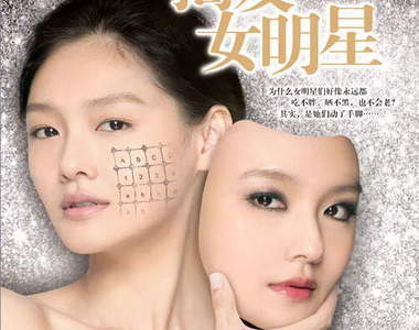 娛樂圈不老妖精TOP 10