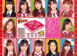 蛤!?AKB48連麻將也來一下 蛤!?AKB48連麻將也來一下