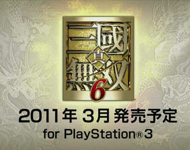 三國無双6發表 新勢力『晉』登場