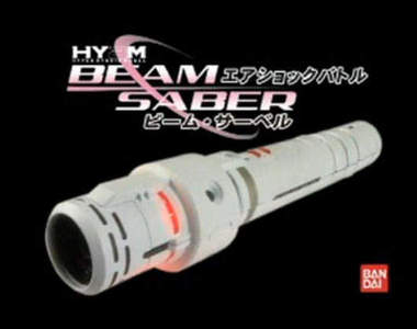 不要再拿手電筒當光束劍了，《自HIGH光束軍刀》揮～揮～揮！