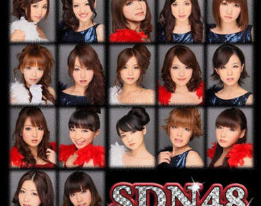 AKB48姊妹新團SDN48 